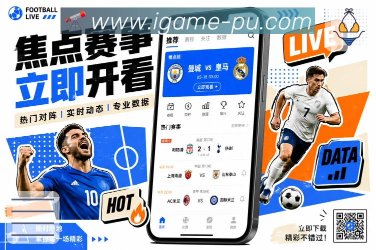 赛程几点